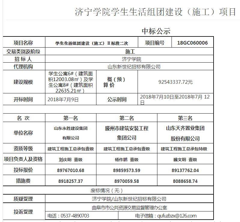 QQ圖片20180710092619.png